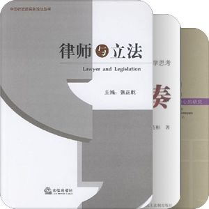 毕业论文律师篇