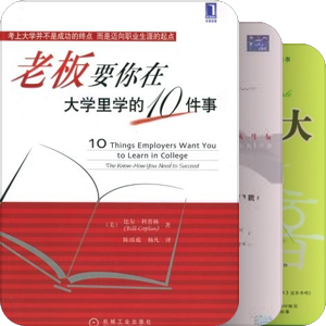 自己收藏的几本书