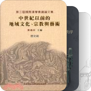港台