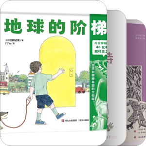 果家未来藏书馆目录-儿童馆