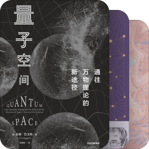 物理