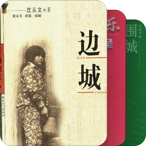 Pending Book List