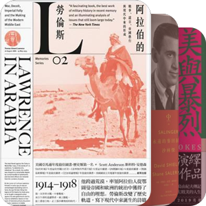 欲购图书