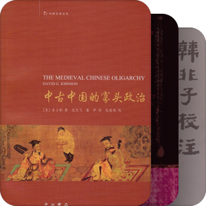 历史