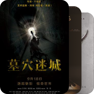 文艺片宠儿——吕聿来