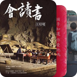 育儿
