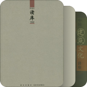 2015購書單
