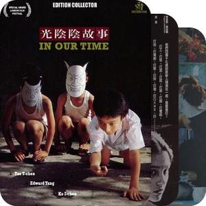 福尔摩沙的光影故事