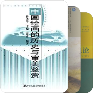 廢柴藝術考研用