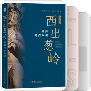 待购