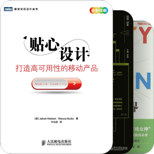 剩余的书
