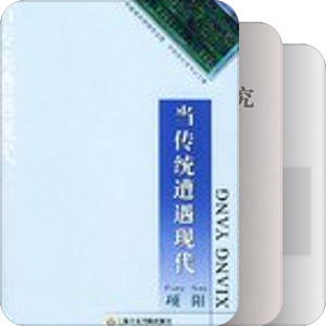 中国音乐