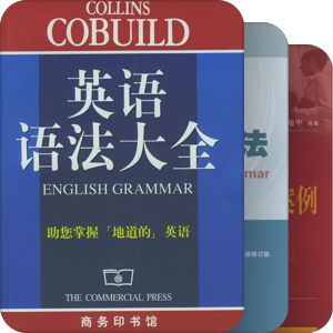 注定一生学语言