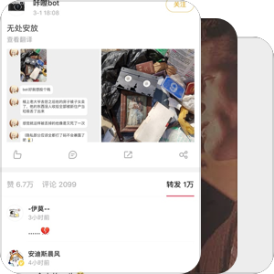 安静着