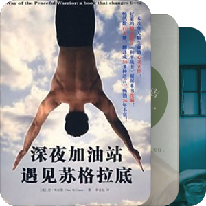 2015阅读计划