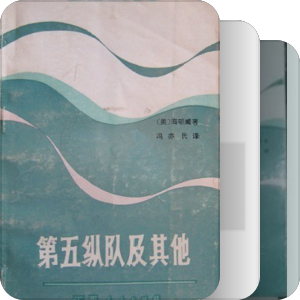 百花洲文库