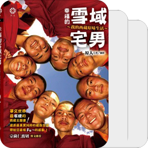 待读