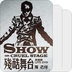 我欣赏的。。