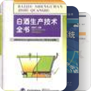 政治军事外交