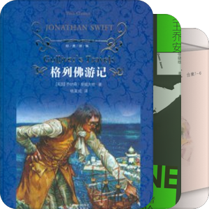 已读