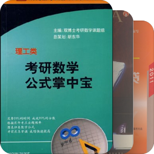 已购藏书