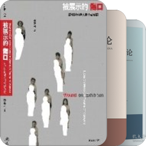 大王博物馆&考古的随手收藏