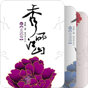 书
