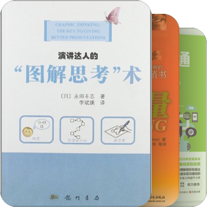 或购图书