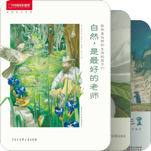 策划的书