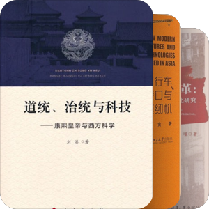 书名由三个词语组成