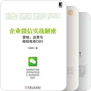 营销&品牌系列