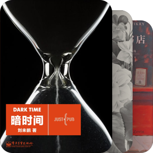 鹿地读书会