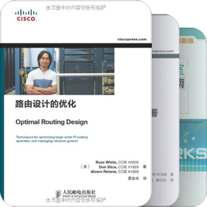 CCIE之路
