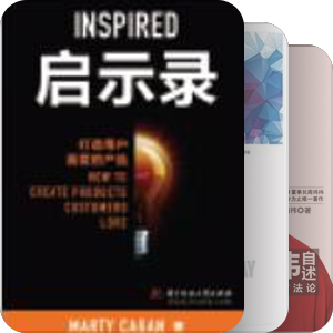 商业模式
