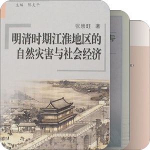 环境史