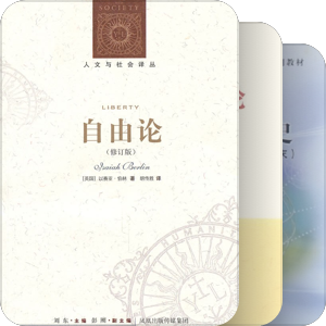 有的书