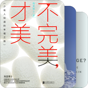 灵修
