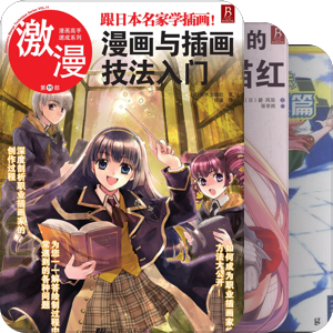 漫画