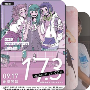 2011年之后校园题材日剧