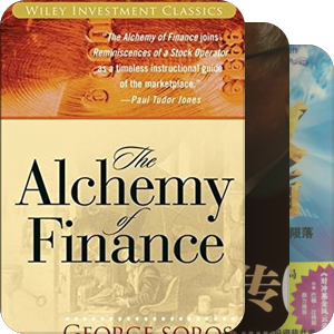 金融入门