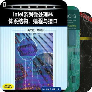 计算机组成原理