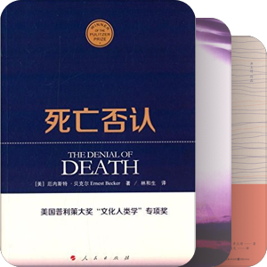静己修身   书籍