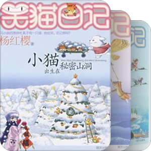 给未来的家