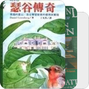 教育