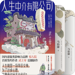 有生之年，读书破万