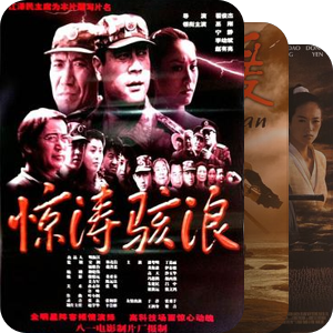 第23届中国电影金鸡奖（2003年）