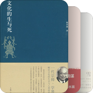 《晶报》图书