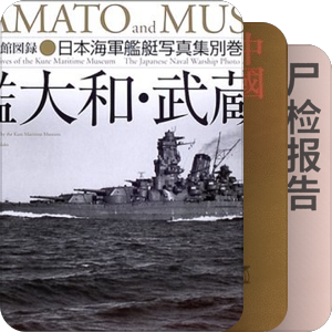 传记，杂志