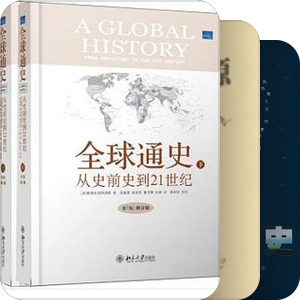 世界历史/文化/语言/社会/人文/种族研究