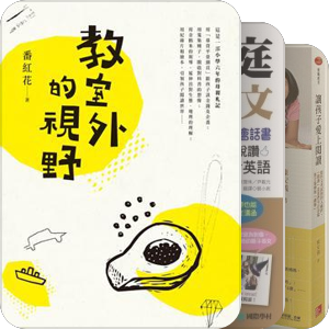 亲子育儿